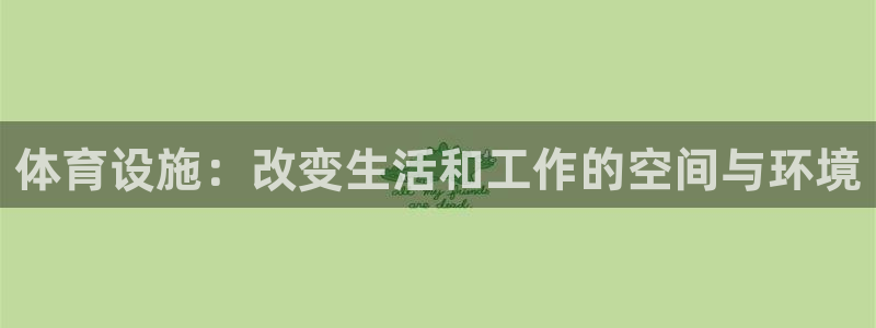 意昂2集团