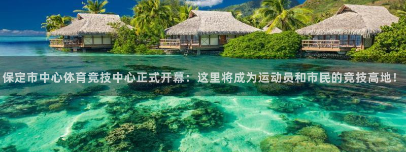 意昂2体育2
