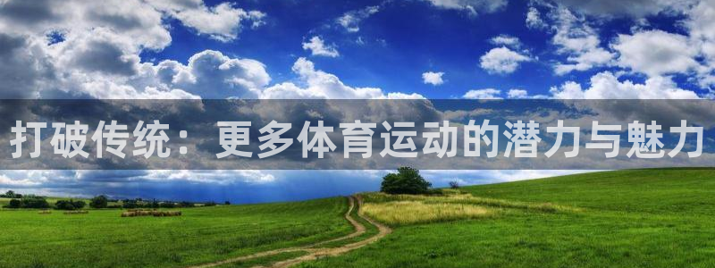 意昂2平台注册