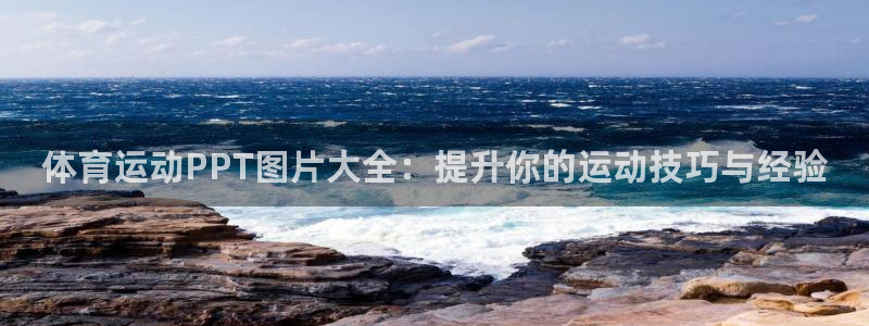 www.意昂2体育.com