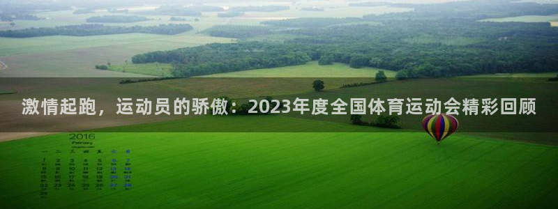 意昂24