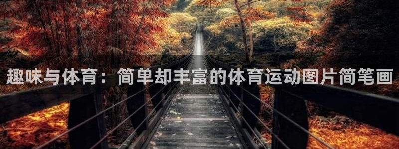意昂22官网