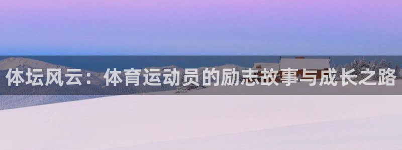 意昂注册