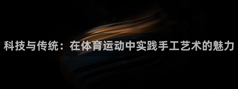 意昂23登陆