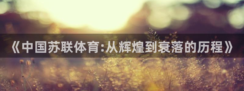 意昂体育注册