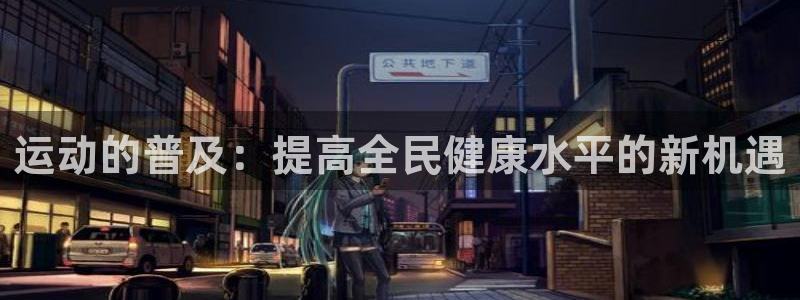 意昂4