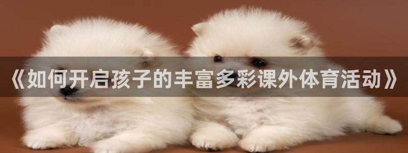 意昂22官网