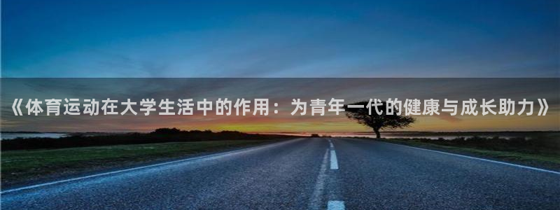 意昂22平台