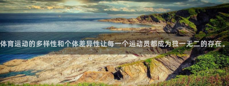 意昂