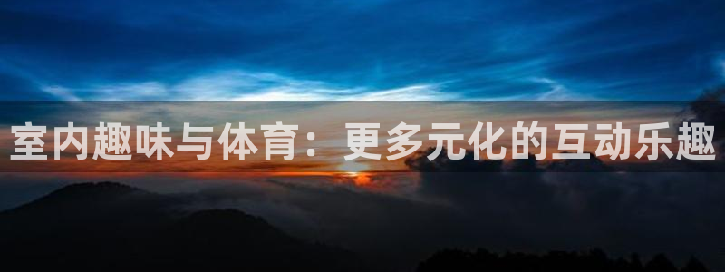 意昂体育注册