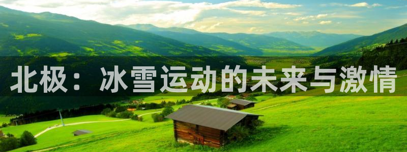 福建意昂机电股份公司