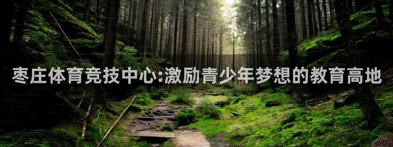 意昂4开户