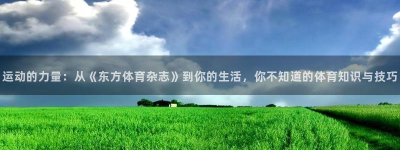 意昂体育4