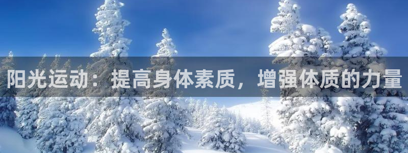 意昂2登录