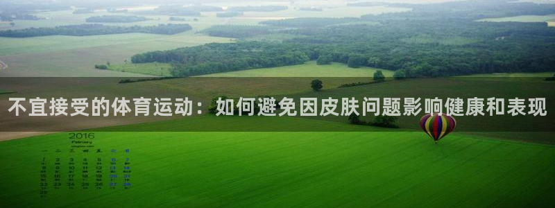 意昂2平台注册入口