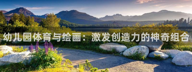 意昂2凯捷平台