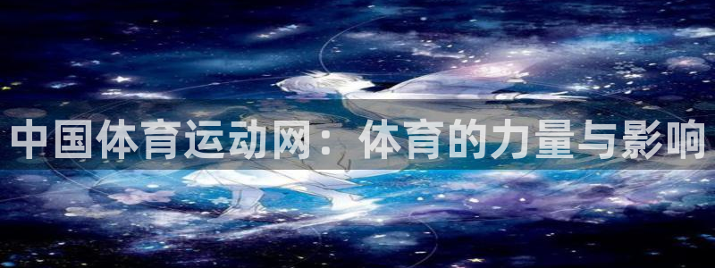 意昂总代