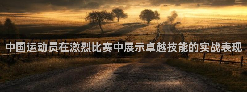 意昂