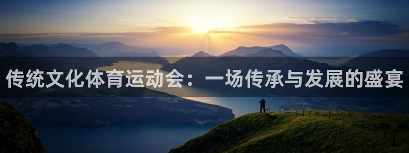 意昂体育官网